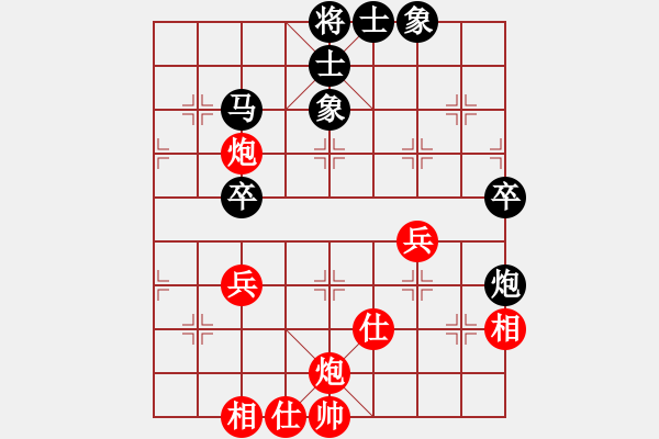 象棋棋譜圖片：溫滿紅先和玉思源 - 步數(shù)：60 