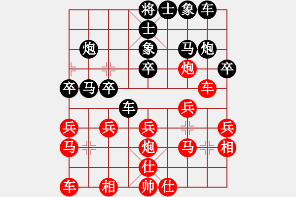 象棋棋譜圖片：09-02-05 yanchenyue[1090]-勝-heike[1050] - 步數(shù)：20 