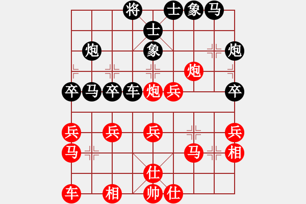 象棋棋譜圖片：09-02-05 yanchenyue[1090]-勝-heike[1050] - 步數(shù)：30 