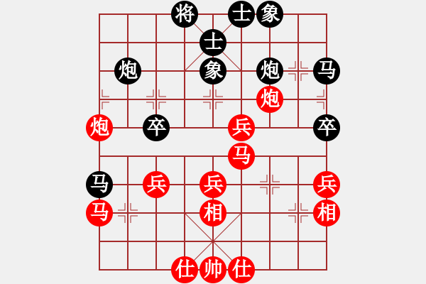 象棋棋譜圖片：09-02-05 yanchenyue[1090]-勝-heike[1050] - 步數(shù)：40 