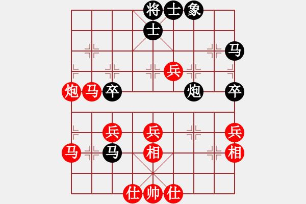 象棋棋譜圖片：09-02-05 yanchenyue[1090]-勝-heike[1050] - 步數(shù)：50 