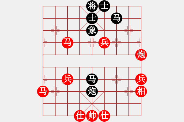 象棋棋譜圖片：09-02-05 yanchenyue[1090]-勝-heike[1050] - 步數(shù)：60 