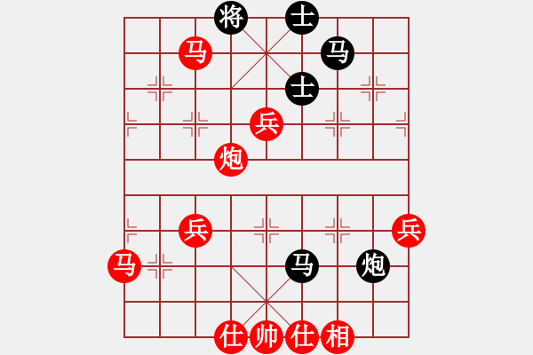 象棋棋譜圖片：09-02-05 yanchenyue[1090]-勝-heike[1050] - 步數(shù)：70 