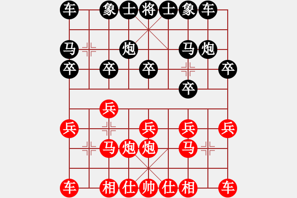 象棋棋谱图片：第08轮 第08台 黄学谦 红先和 蔡佑广 - 步数：10 