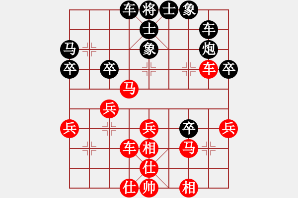 象棋棋谱图片：第08轮 第08台 黄学谦 红先和 蔡佑广 - 步数：30 