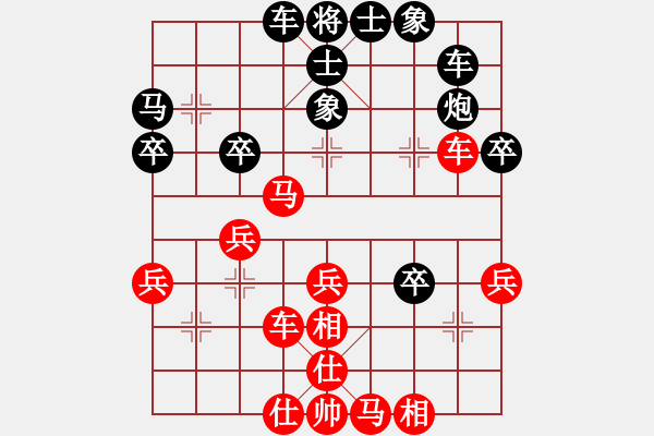 象棋棋谱图片：第08轮 第08台 黄学谦 红先和 蔡佑广 - 步数：31 