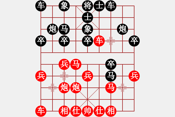 象棋棋譜圖片：張仲濤 先負 王振國 - 步數(shù)：20 