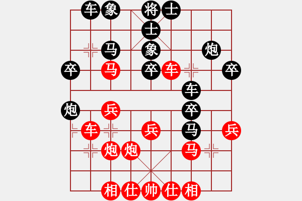 象棋棋譜圖片：張仲濤 先負 王振國 - 步數(shù)：30 