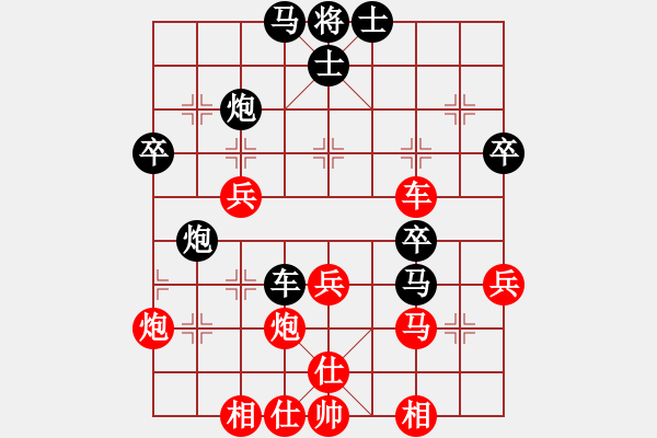 象棋棋譜圖片：張仲濤 先負 王振國 - 步數(shù)：50 