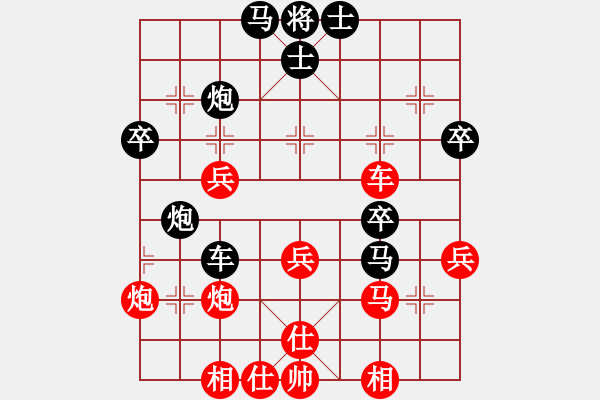 象棋棋譜圖片：張仲濤 先負 王振國 - 步數(shù)：52 