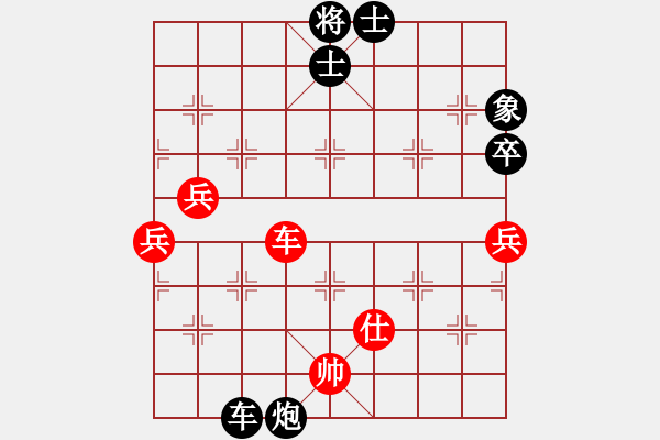 象棋棋譜圖片：第9臺 梁華龍 先負 李晨 - 步數(shù)：120 