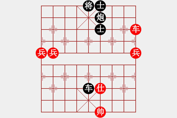 象棋棋譜圖片：第9臺 梁華龍 先負 李晨 - 步數(shù)：138 