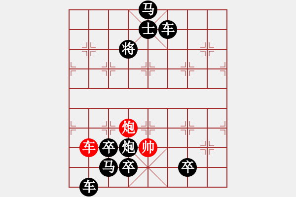 象棋棋譜圖片：月宮玉兔―月亮、兔子形棋局（張季敏擬局） - 步數(shù)：30 