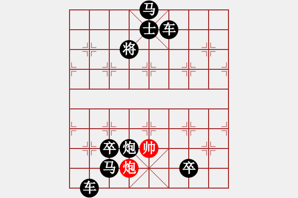 象棋棋譜圖片：月宮玉兔―月亮、兔子形棋局（張季敏擬局） - 步數(shù)：35 