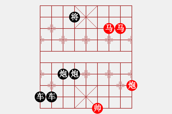 象棋棋譜圖片：25ok【 琦 瑋 】—mmp— 秦 臻 - 步數(shù)：0 