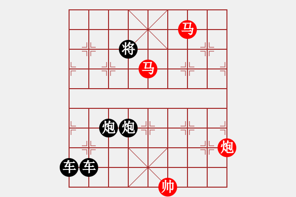 象棋棋譜圖片：25ok【 琦 瑋 】—mmp— 秦 臻 - 步數(shù)：10 