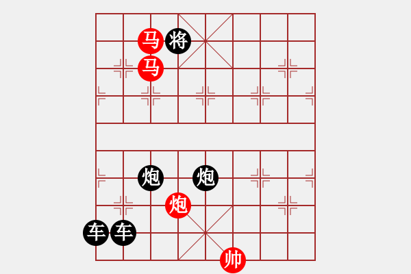 象棋棋譜圖片：25ok【 琦 瑋 】—mmp— 秦 臻 - 步數(shù)：30 