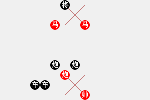 象棋棋譜圖片：25ok【 琦 瑋 】—mmp— 秦 臻 - 步數(shù)：49 