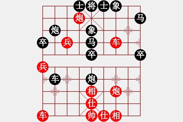 象棋棋譜圖片：黃長青 先勝 吳章東 - 步數(shù)：50 