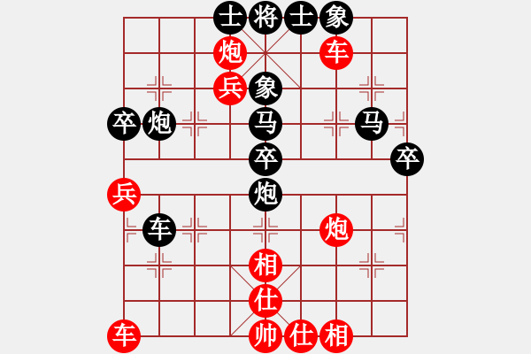 象棋棋譜圖片：黃長青 先勝 吳章東 - 步數(shù)：60 