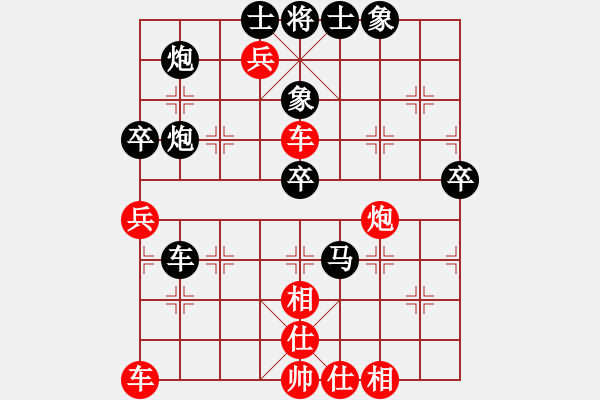 象棋棋譜圖片：黃長青 先勝 吳章東 - 步數(shù)：70 