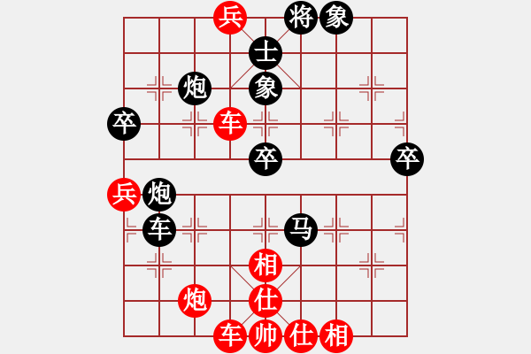 象棋棋譜圖片：黃長青 先勝 吳章東 - 步數(shù)：80 