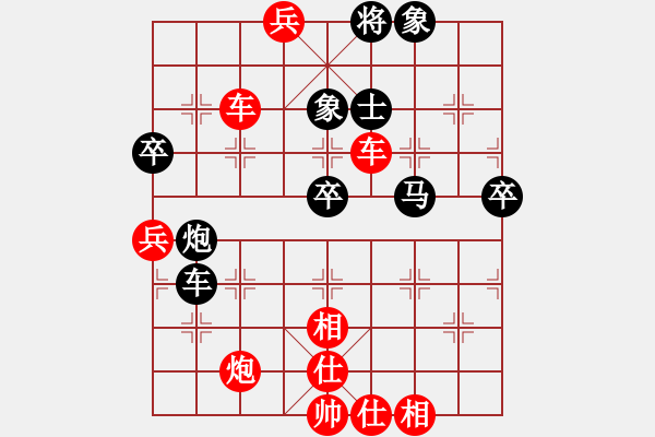 象棋棋譜圖片：黃長青 先勝 吳章東 - 步數(shù)：85 