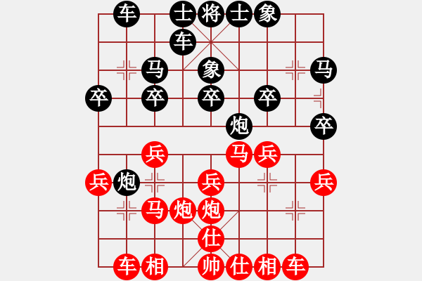 象棋棋譜圖片：周強(qiáng)先勝路橋李子友 - 步數(shù)：20 