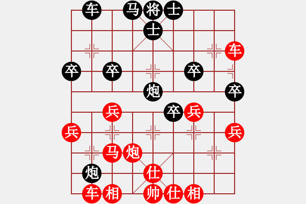 象棋棋譜圖片：周強(qiáng)先勝路橋李子友 - 步數(shù)：40 