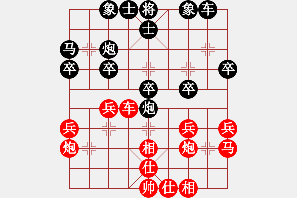 象棋棋譜圖片：蔣步青(月將)-勝-綏城高手(日帥) - 步數(shù)：30 