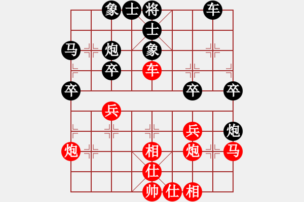 象棋棋譜圖片：蔣步青(月將)-勝-綏城高手(日帥) - 步數(shù)：40 