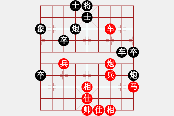 象棋棋譜圖片：蔣步青(月將)-勝-綏城高手(日帥) - 步數(shù)：50 