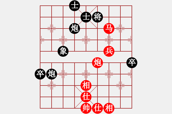 象棋棋譜圖片：蔣步青(月將)-勝-綏城高手(日帥) - 步數(shù)：70 