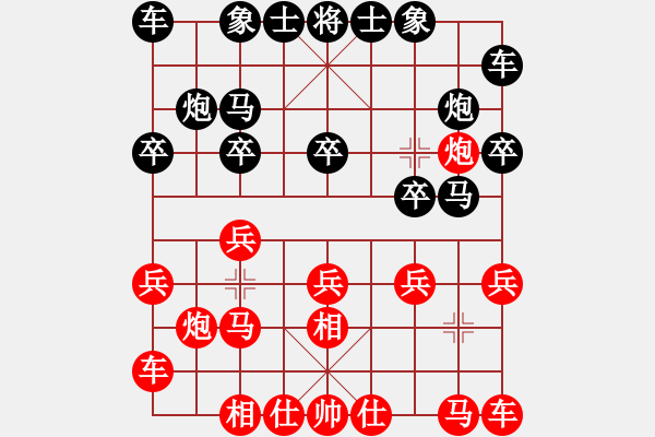 象棋棋譜圖片：cecf(9星)-和-黑匣子(9星) - 步數(shù)：10 