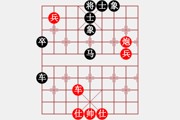 象棋棋譜圖片：cecf(9星)-和-黑匣子(9星) - 步數(shù)：100 