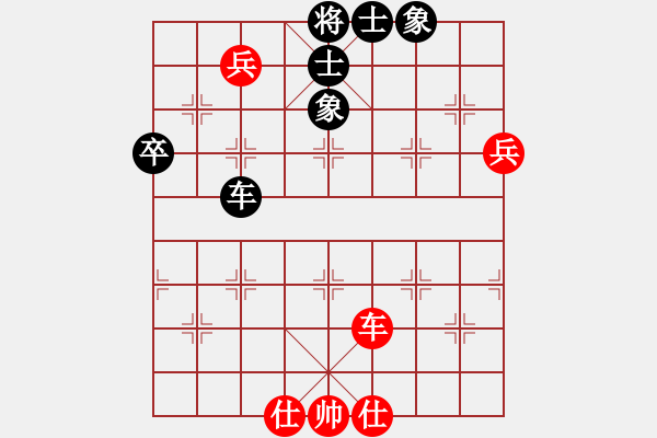 象棋棋譜圖片：cecf(9星)-和-黑匣子(9星) - 步數(shù)：110 