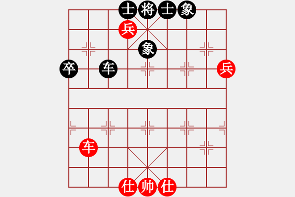 象棋棋譜圖片：cecf(9星)-和-黑匣子(9星) - 步數(shù)：130 