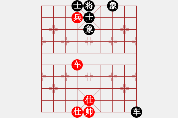 象棋棋譜圖片：cecf(9星)-和-黑匣子(9星) - 步數(shù)：180 