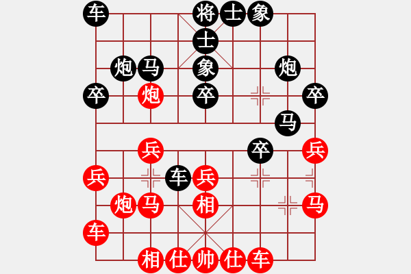 象棋棋譜圖片：cecf(9星)-和-黑匣子(9星) - 步數(shù)：20 