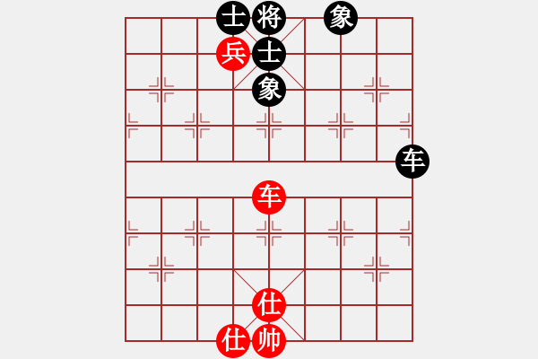 象棋棋譜圖片：cecf(9星)-和-黑匣子(9星) - 步數(shù)：210 