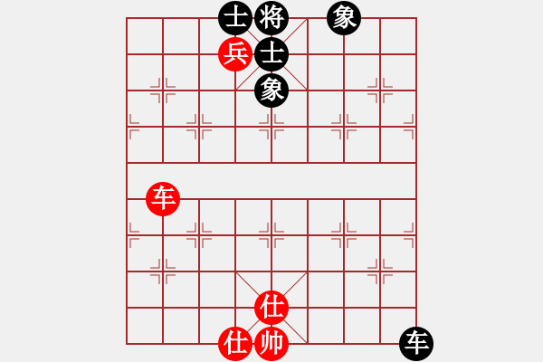 象棋棋譜圖片：cecf(9星)-和-黑匣子(9星) - 步數(shù)：230 