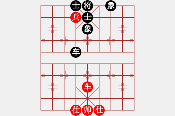 象棋棋譜圖片：cecf(9星)-和-黑匣子(9星) - 步數(shù)：250 