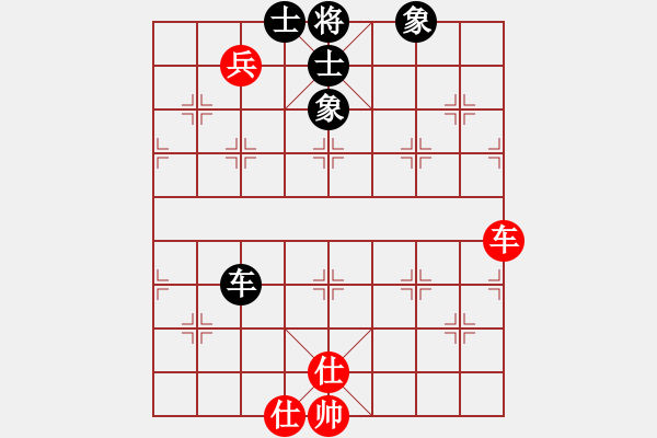 象棋棋譜圖片：cecf(9星)-和-黑匣子(9星) - 步數(shù)：260 