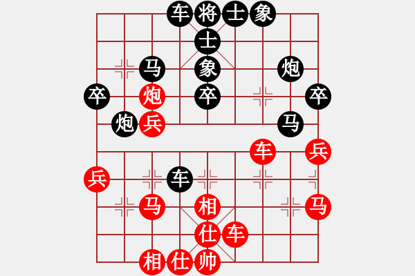 象棋棋譜圖片：cecf(9星)-和-黑匣子(9星) - 步數(shù)：30 