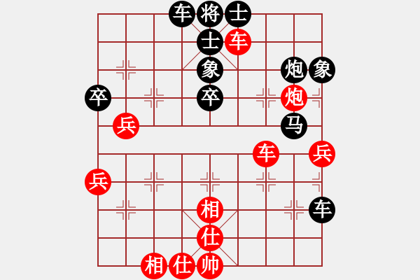 象棋棋譜圖片：cecf(9星)-和-黑匣子(9星) - 步數(shù)：50 