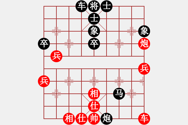 象棋棋譜圖片：cecf(9星)-和-黑匣子(9星) - 步數(shù)：60 