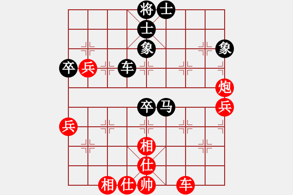 象棋棋譜圖片：cecf(9星)-和-黑匣子(9星) - 步數(shù)：70 