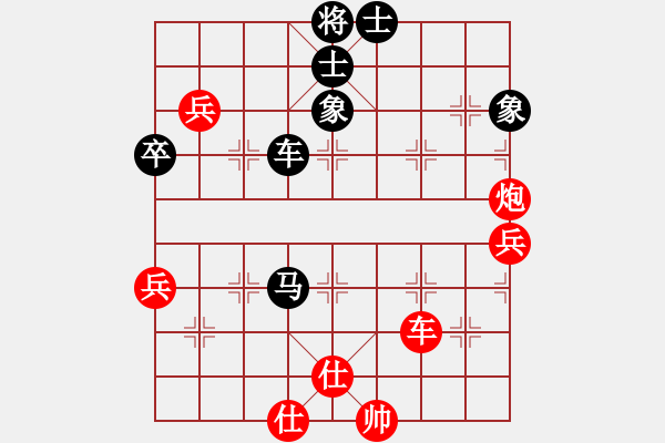 象棋棋譜圖片：cecf(9星)-和-黑匣子(9星) - 步數(shù)：80 