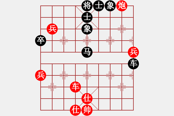 象棋棋譜圖片：cecf(9星)-和-黑匣子(9星) - 步數(shù)：90 