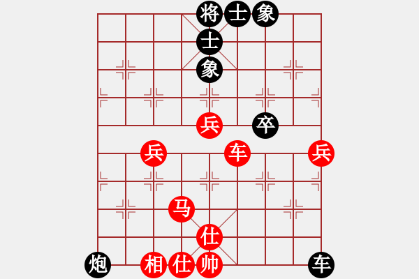 象棋棋譜圖片：趙國(guó)榮     先和 柳大華     - 步數(shù)：100 